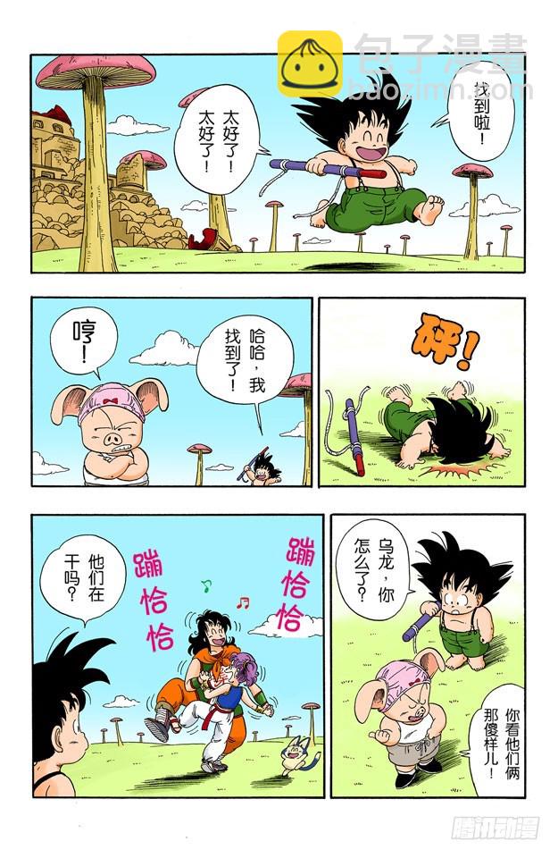 龙珠队解散-第23话