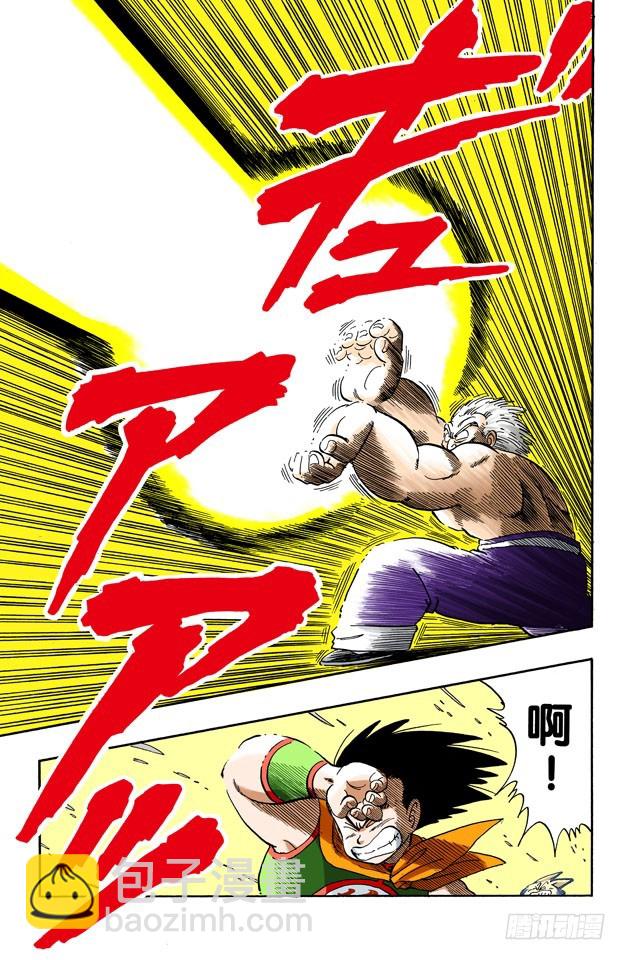 武道会上的骚乱！-第51话