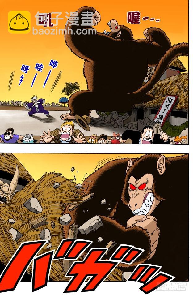 武道会上的骚乱！-第51话