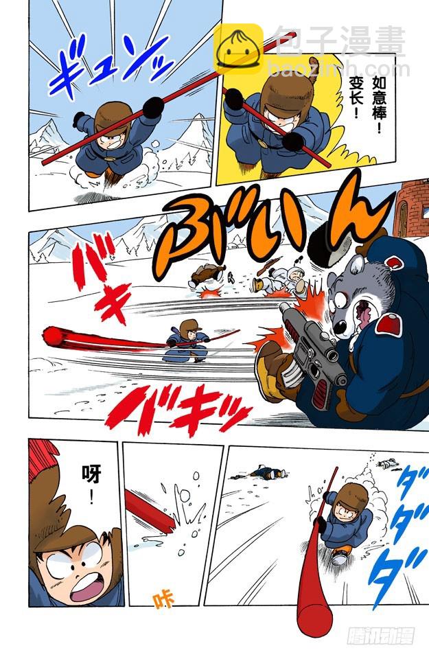 突袭玛斯鲁塔！-第57话