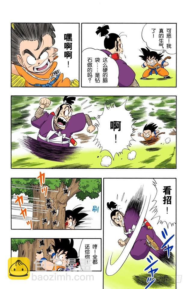 忍术！榻榻米接招术！-第61话