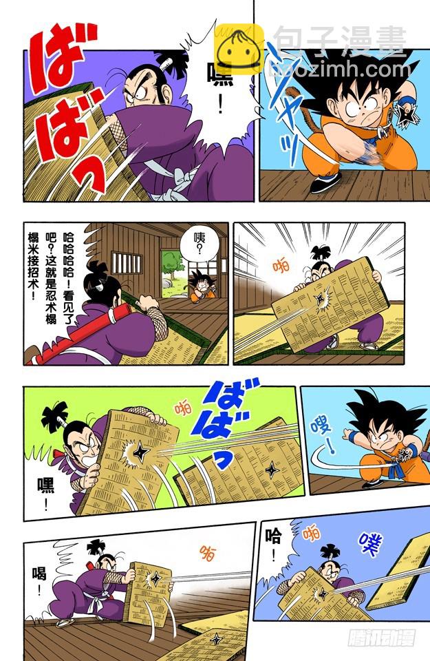 忍术！榻榻米接招术！-第61话