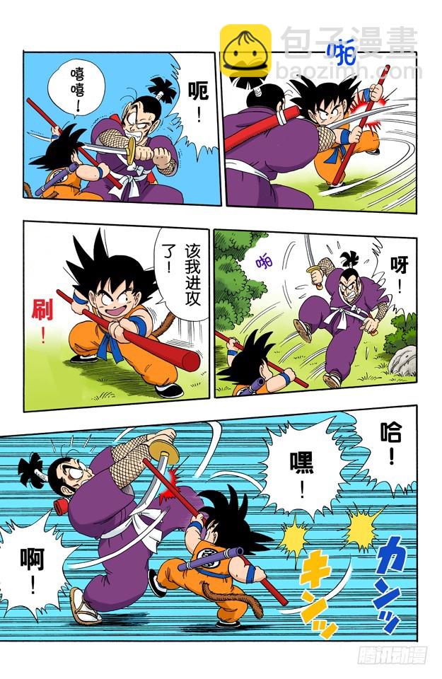 忍术！榻榻米接招术！-第61话