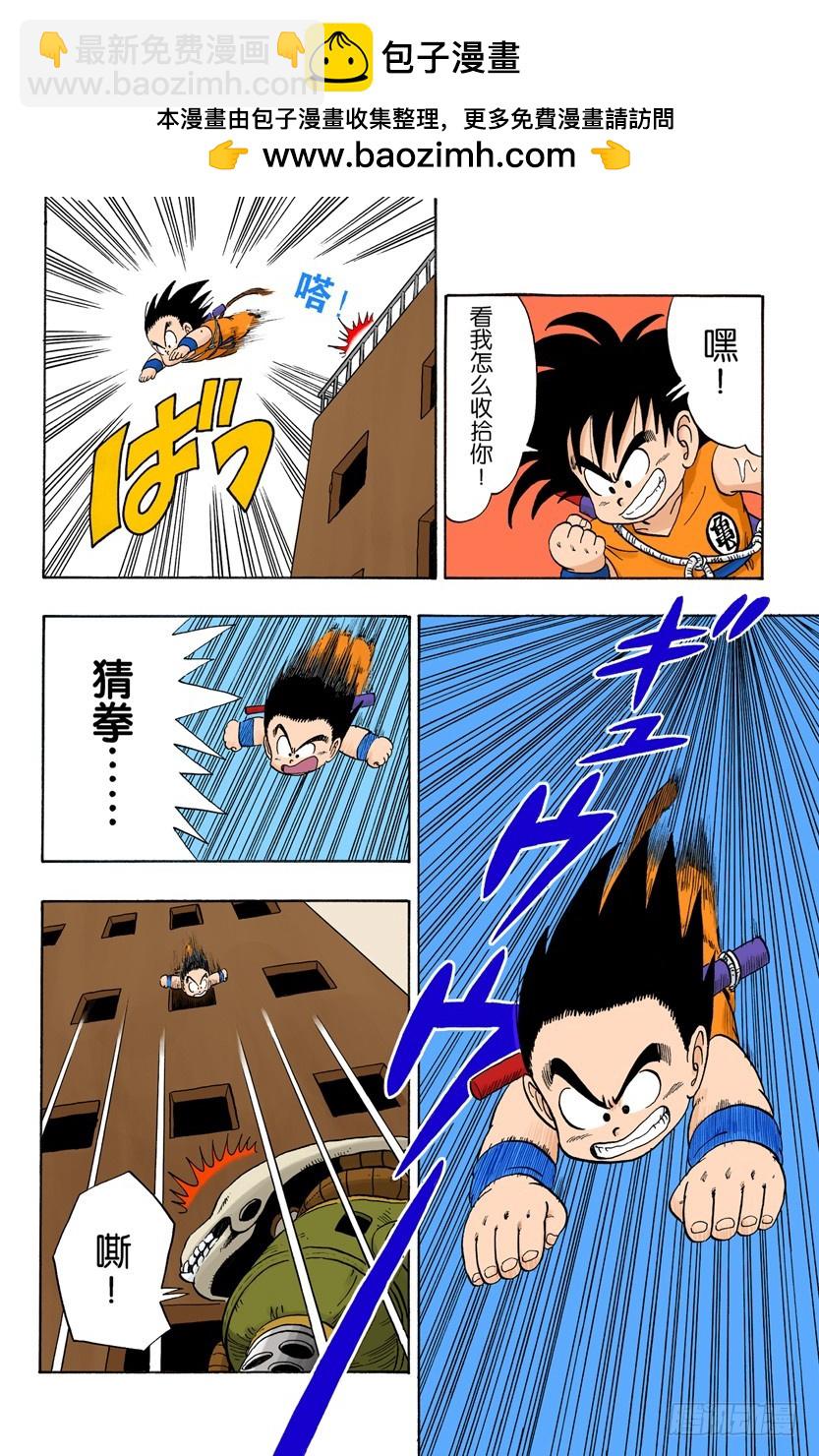 海盗港的伏兵！-第75话