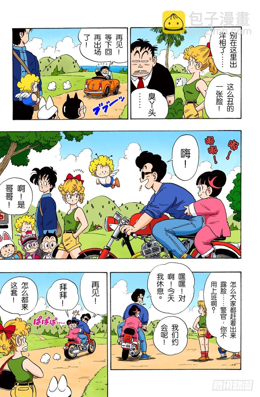 追到企鹅村！-第81话