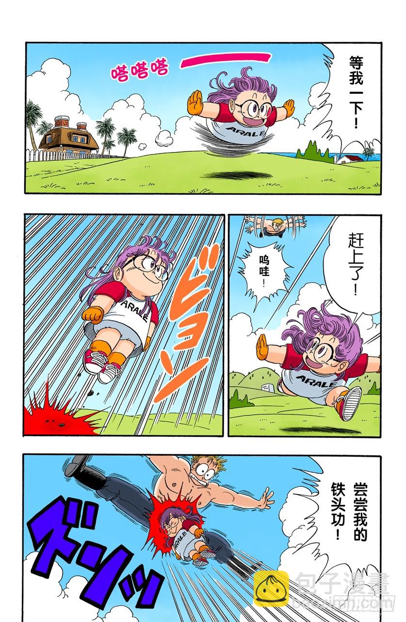 龙珠雷达被抢-第83话