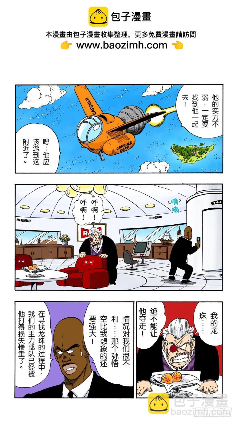 孙悟空快速出击！12