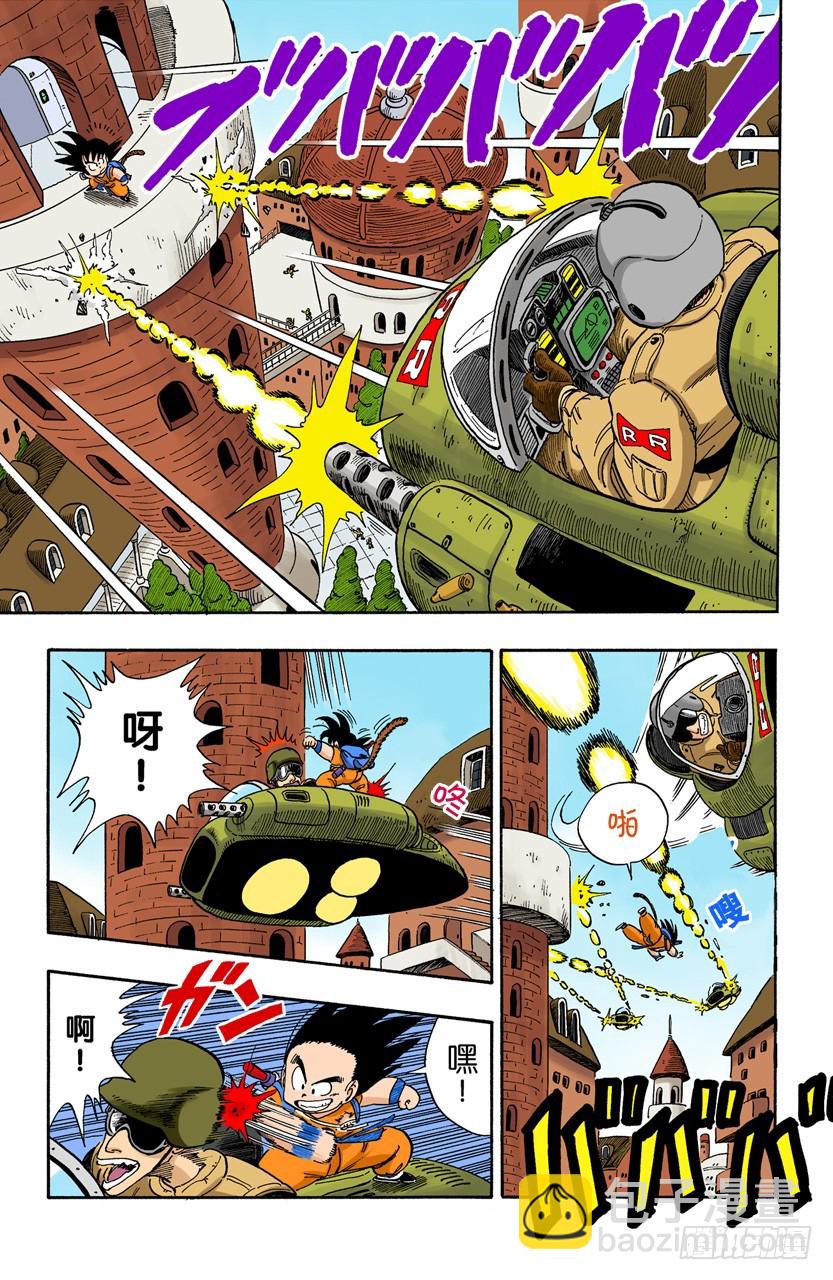 孙悟空快速出击！-第93话