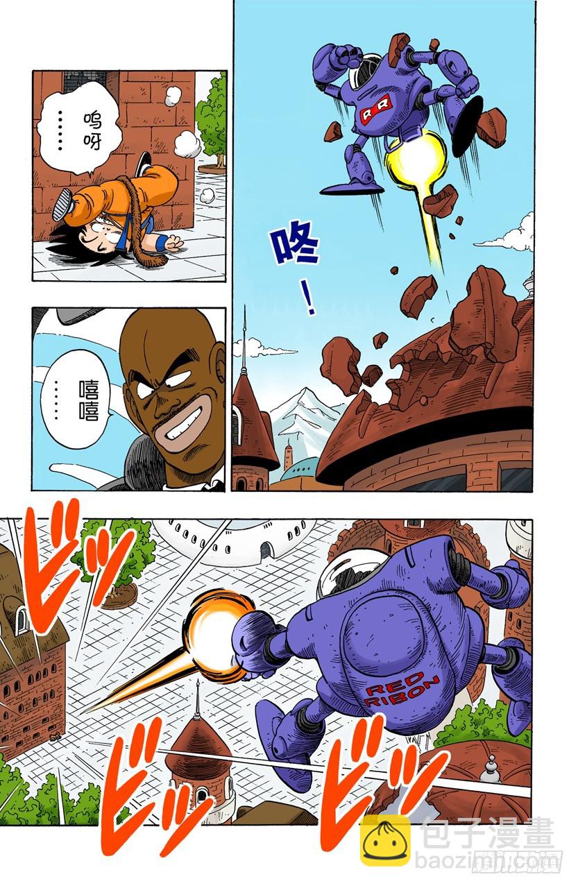 大胜利！-第95话