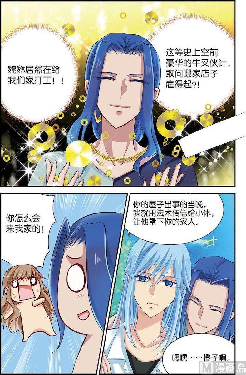 第08话（1）-第11话