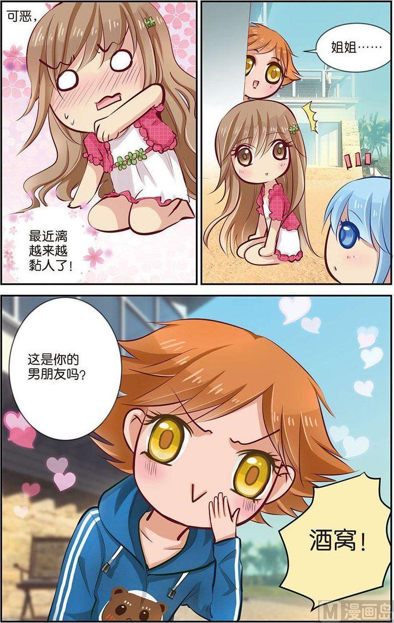 第08话（1）-第11话