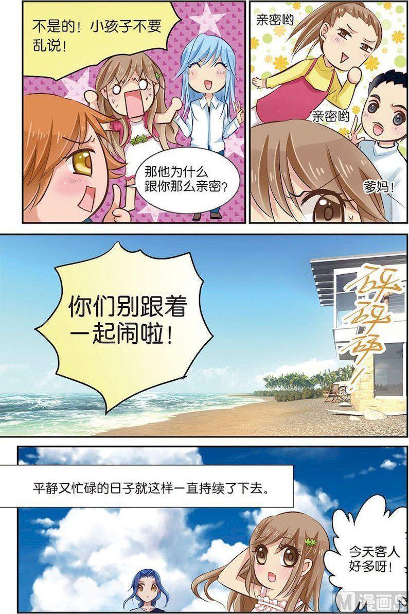 第08话（1）-第11话