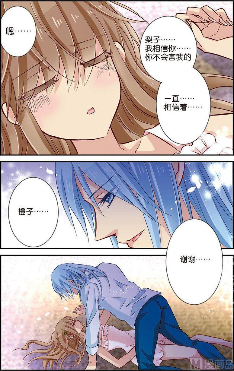 第08话（3）-第13话