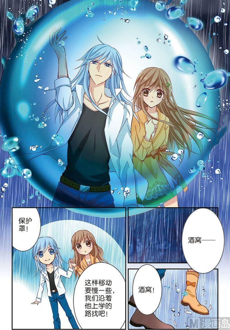 第08话（3）-第13话