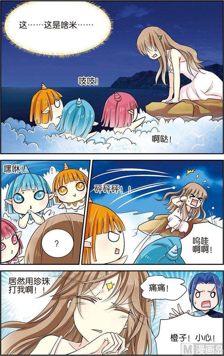 第10话（1）-第17话