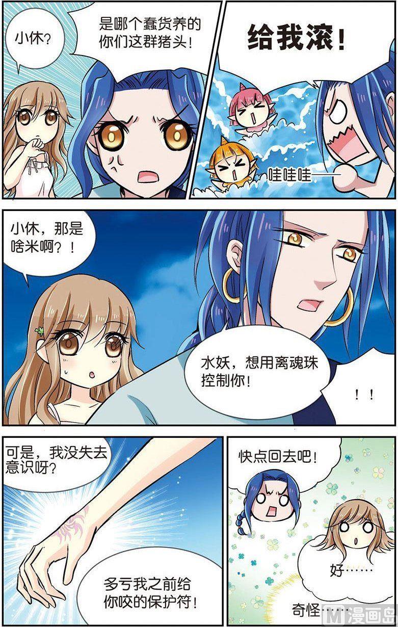 第10话（1）-第17话