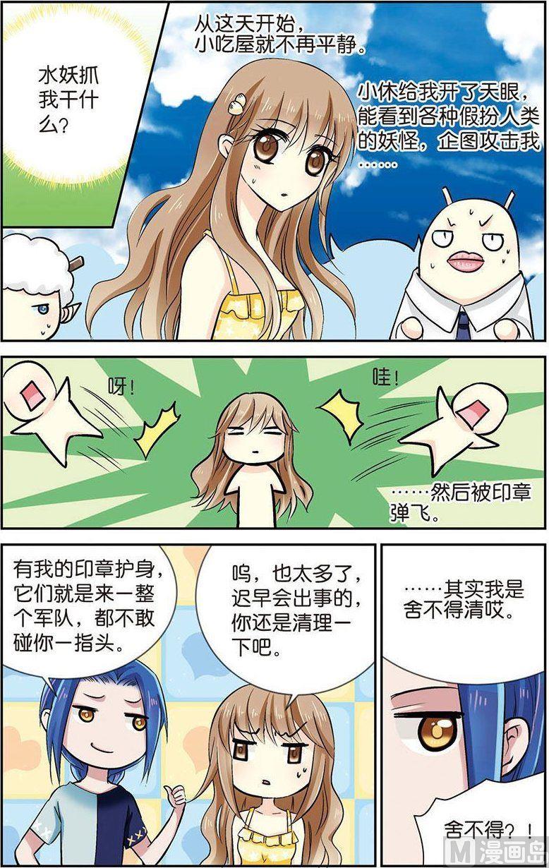 第10话（1）-第17话