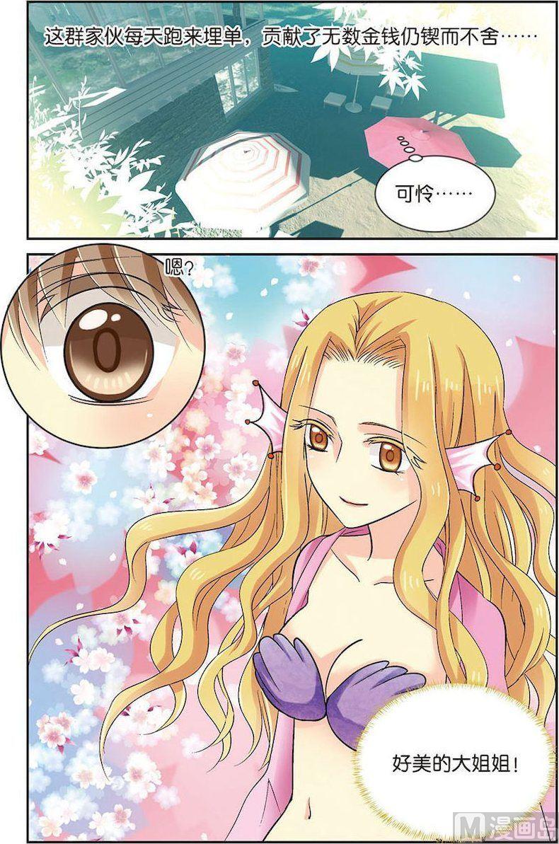 第10话（1）-第17话