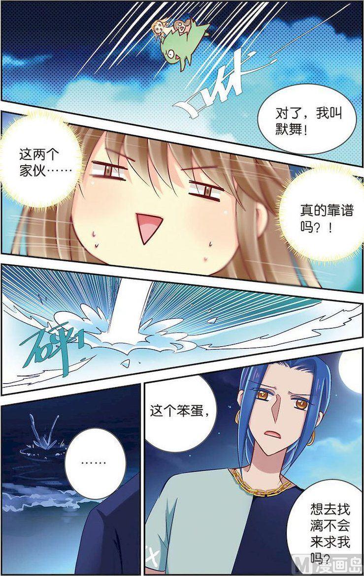 第10话（3）-第19话