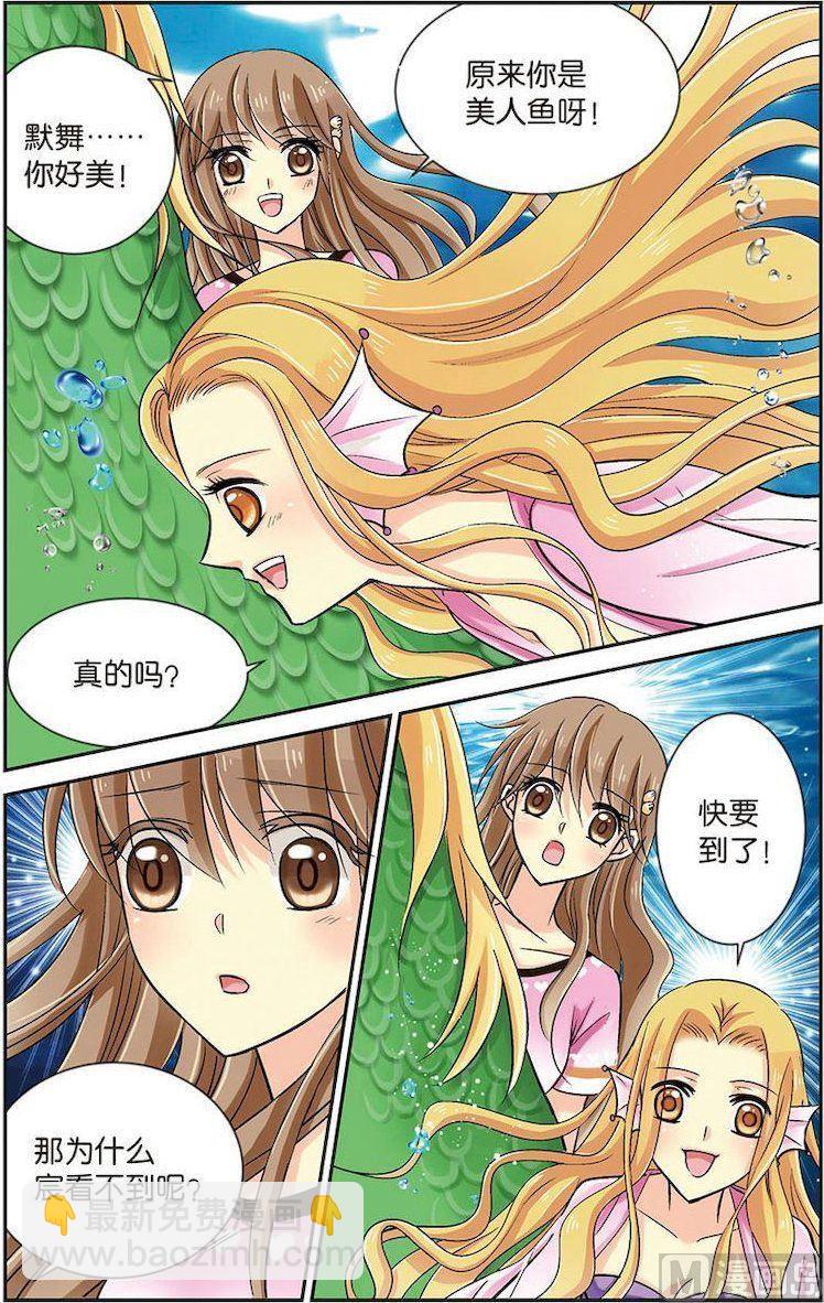 第10话（3）-第19话