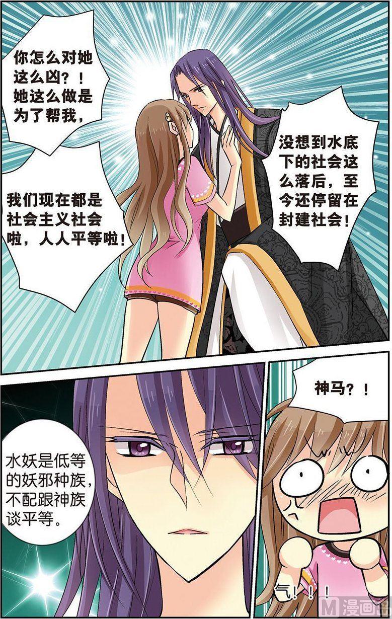 第11话（2）-第21话