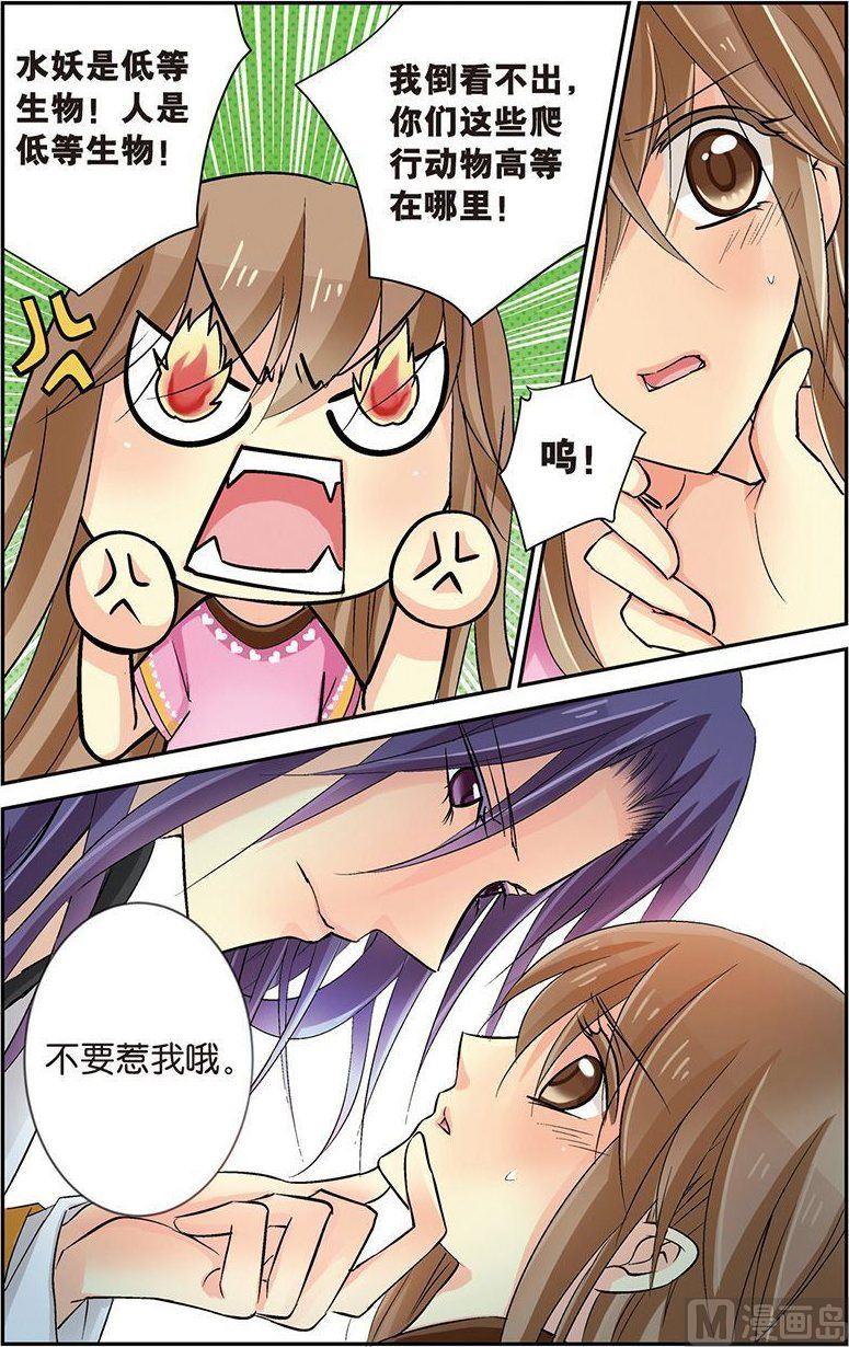 第11话（2）-第21话