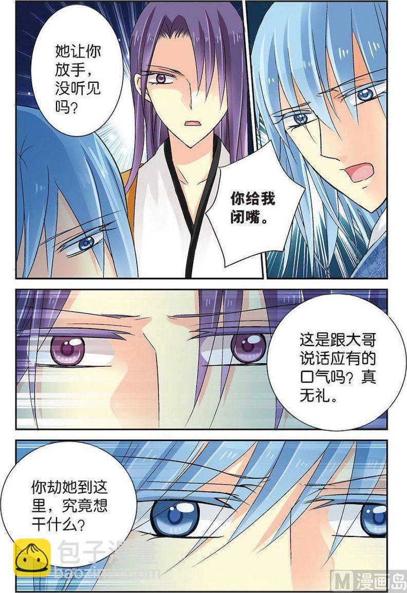 第12话（1）-第23话