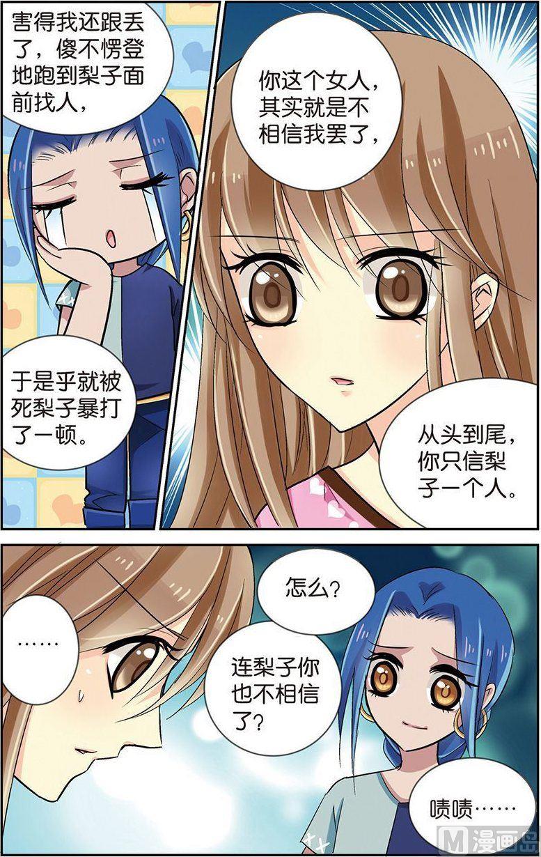 第12话（1）-第23话