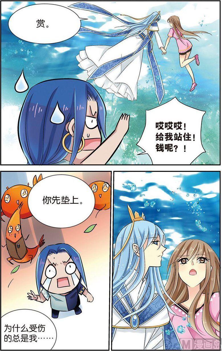 第12话（3）-第25话