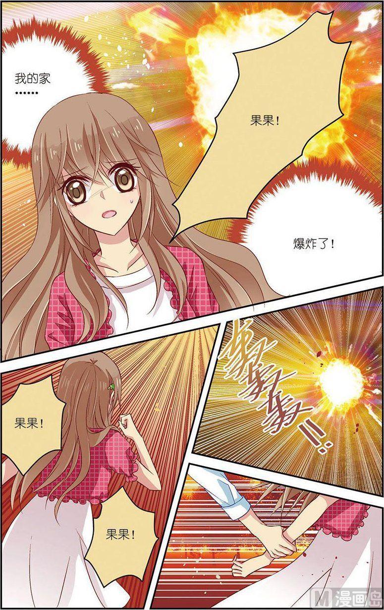 第06话（2）-第7话