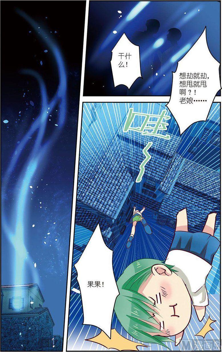 第06话（2）-第7话