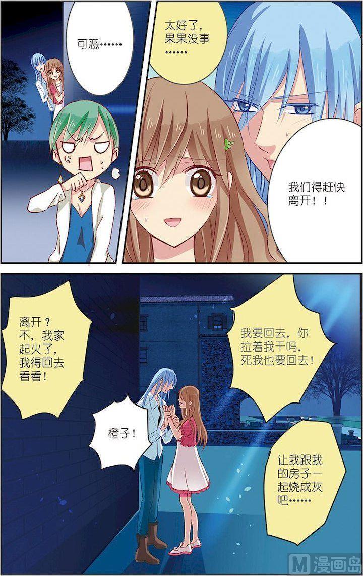 第06话（2）-第7话