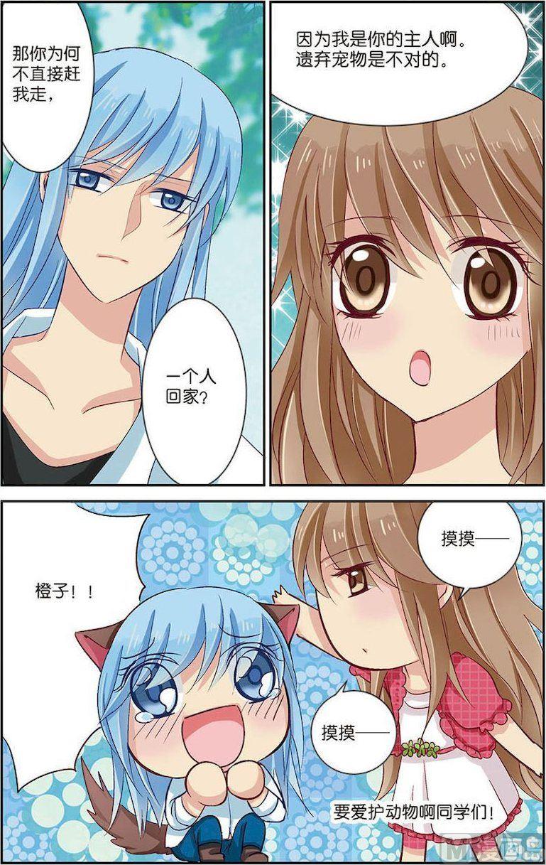 第07话（2）-第9话