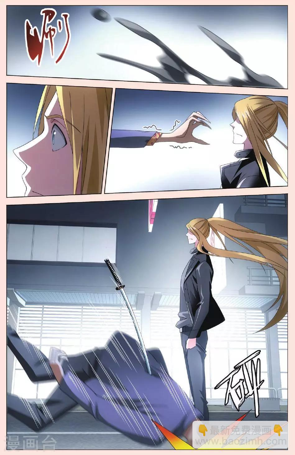 第103话 狭路相逢3-第109话