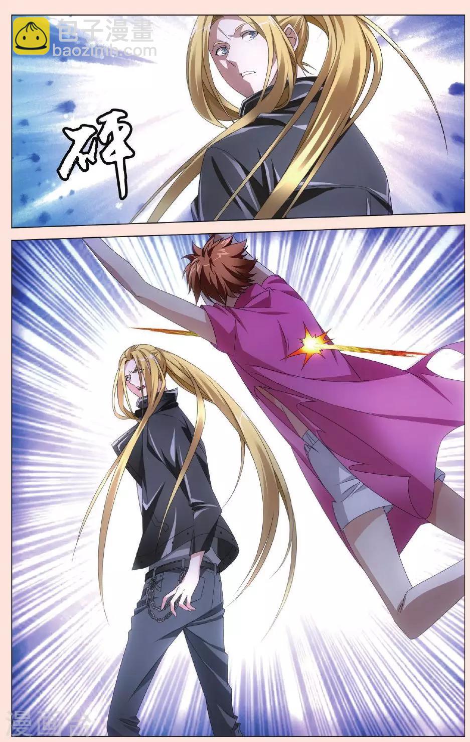 第103话 狭路相逢3-第109话