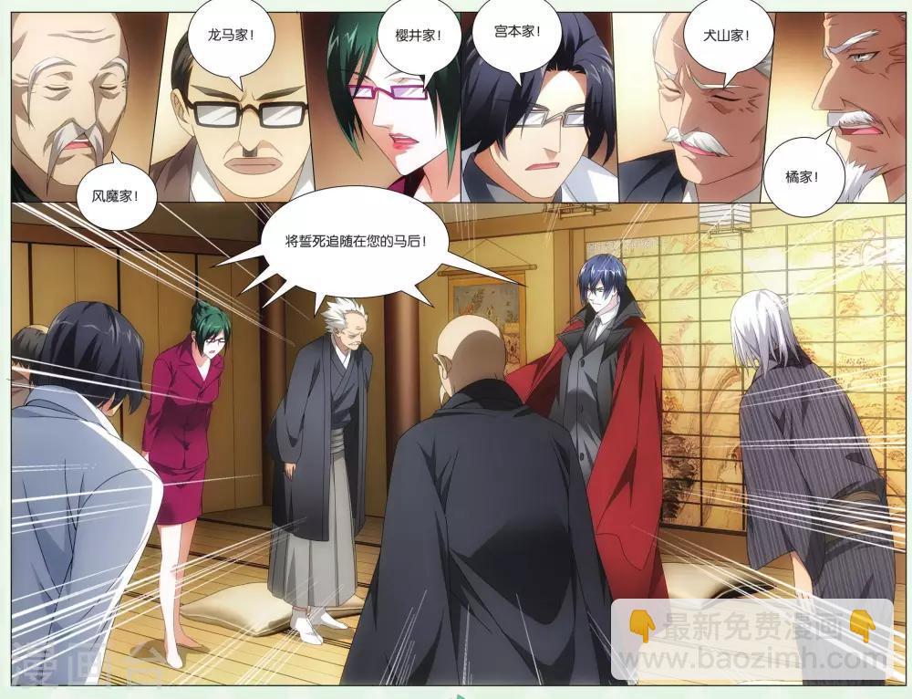 第105话 自由与责任2-第111话