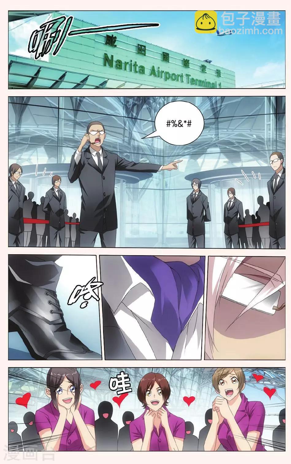 第107话 校长真帅1-第113话