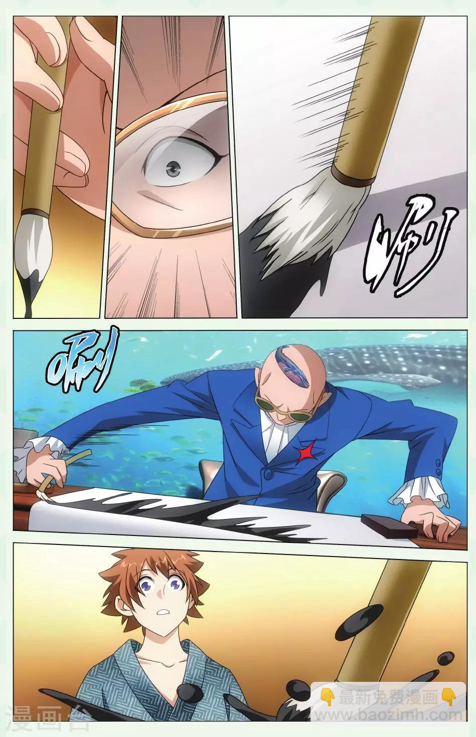 第113话 保护好小樱花1-第119话