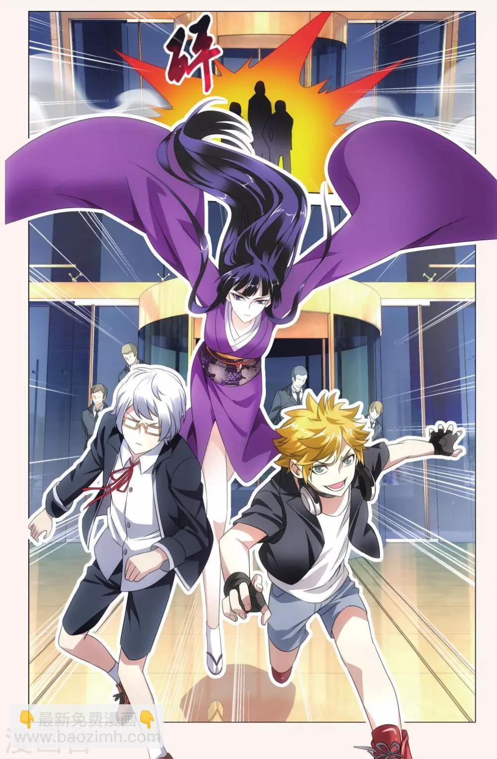 第117话 带你离开2-第123话