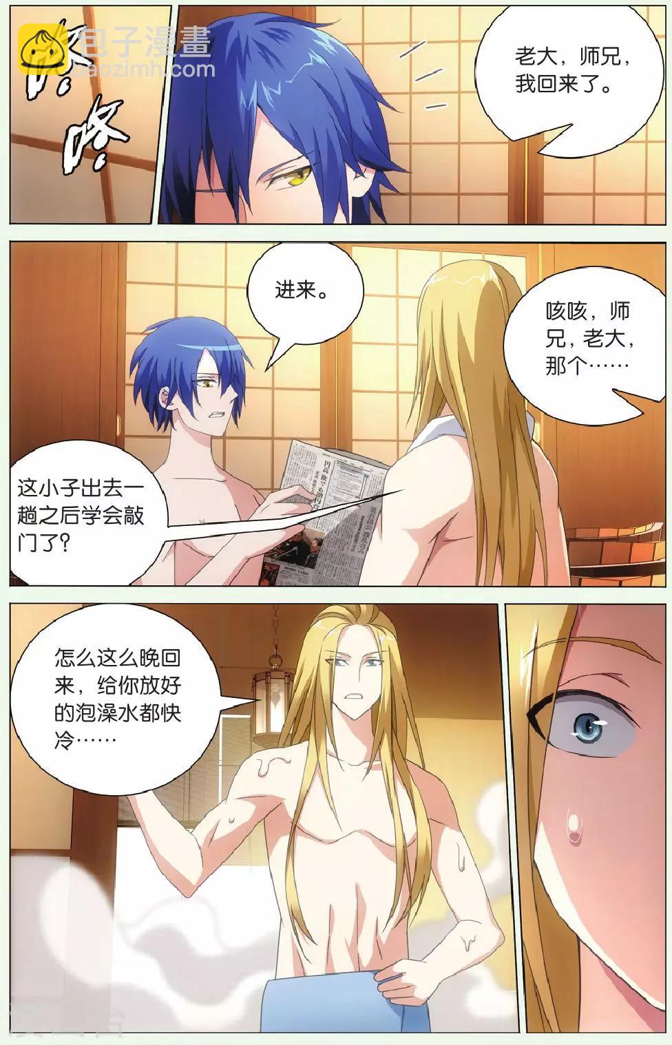 第119话 美少女战士1-第125话