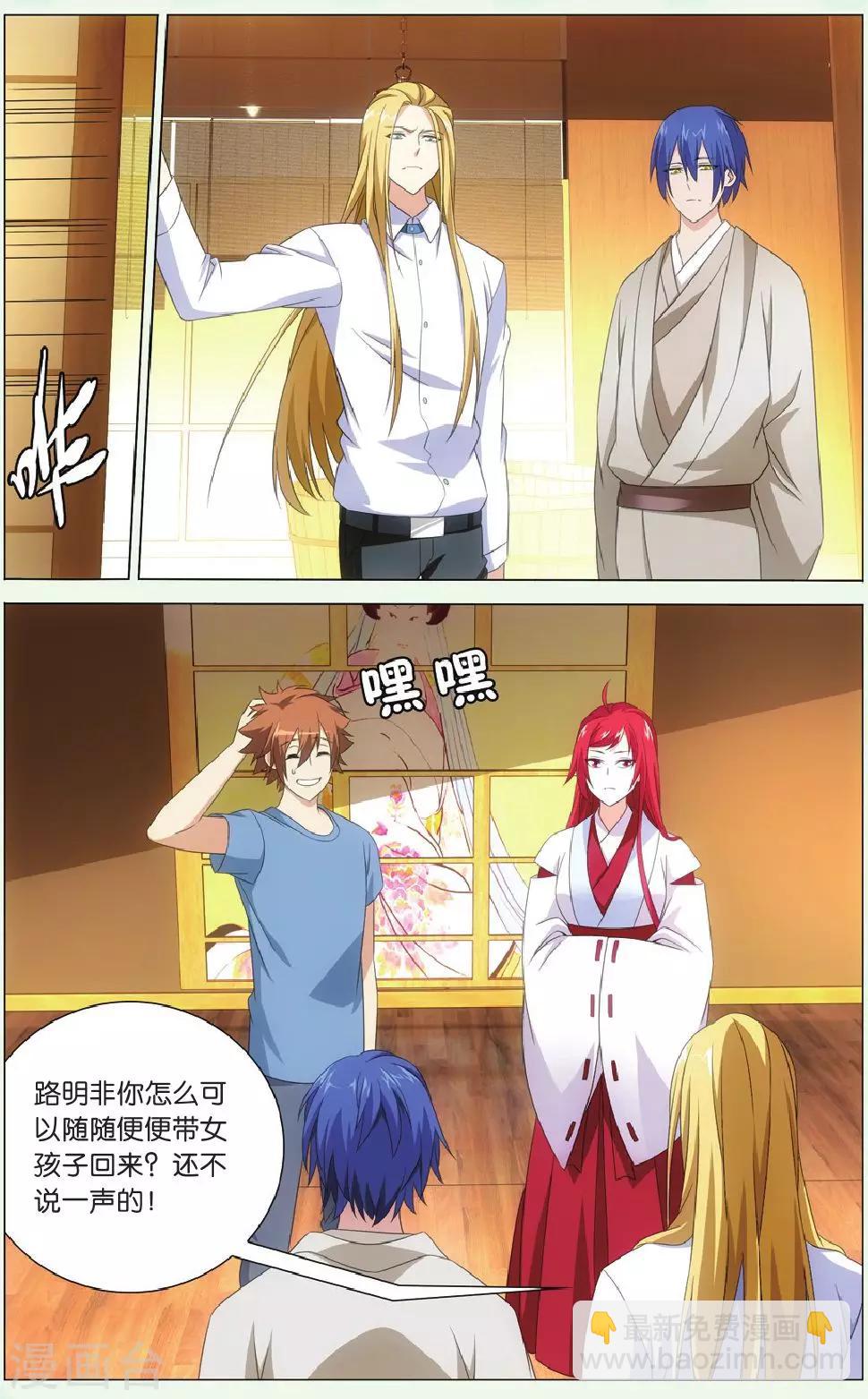 第119话 美少女战士1-第125话