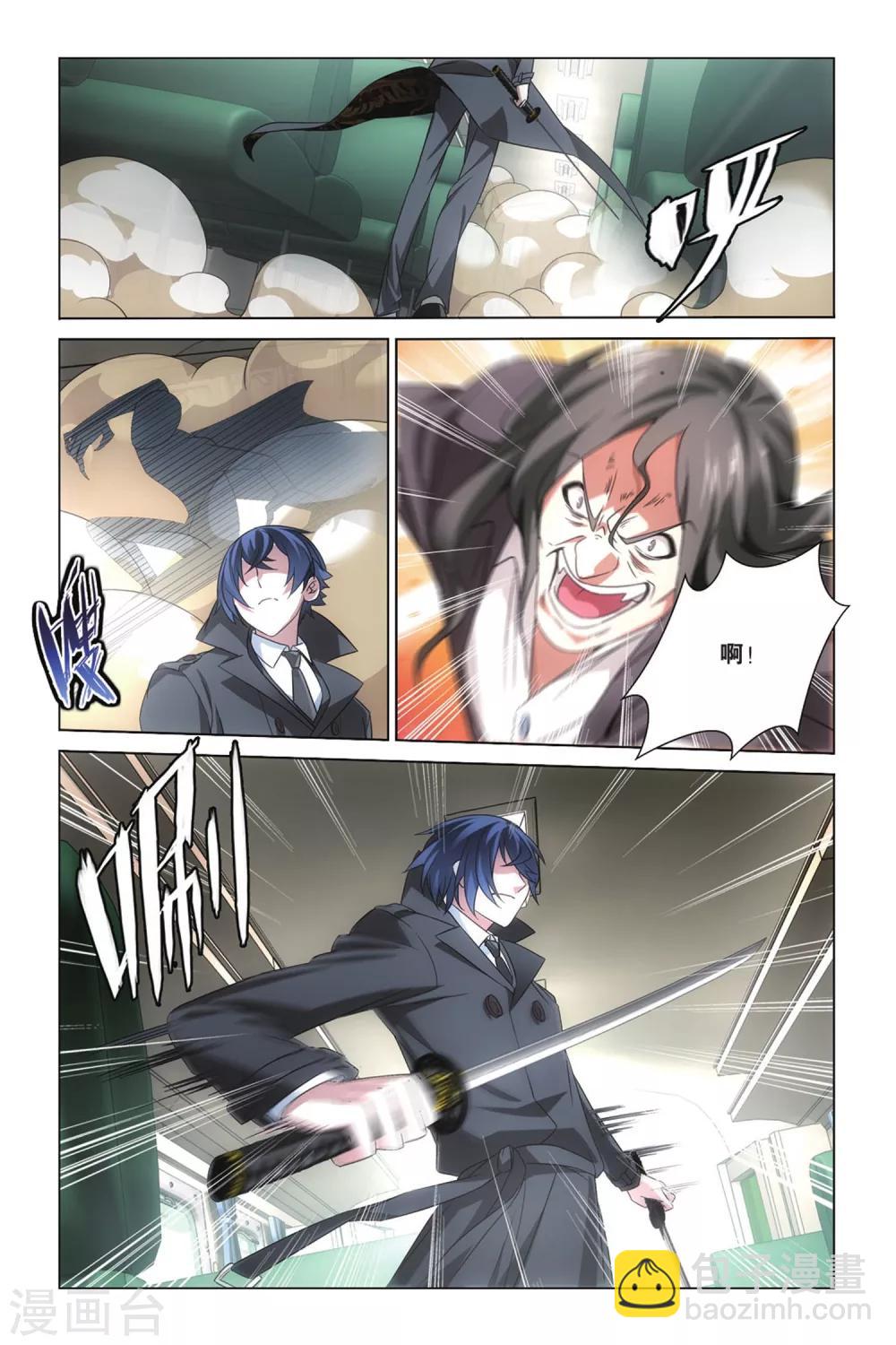 第13话 日本分部6-第17话