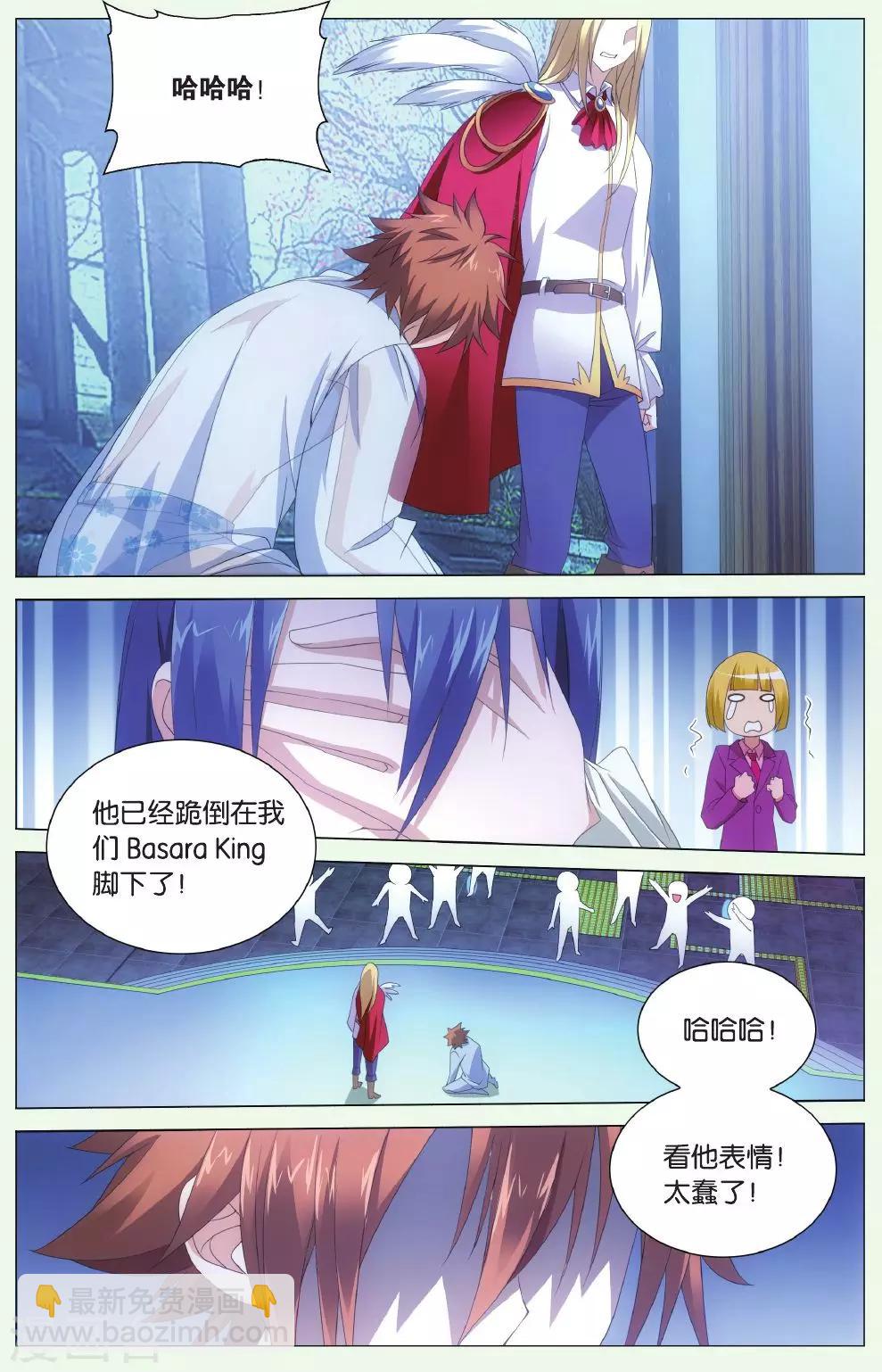 第127话 离家出走的妹妹3-第133话