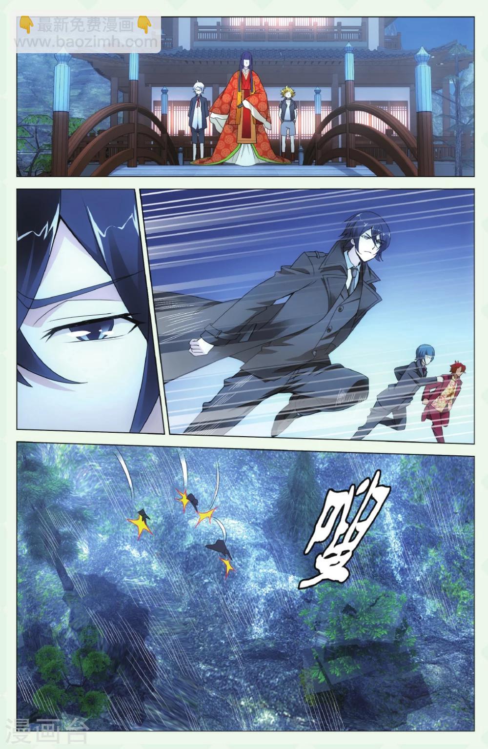 第133话 极乐之地3-第139话