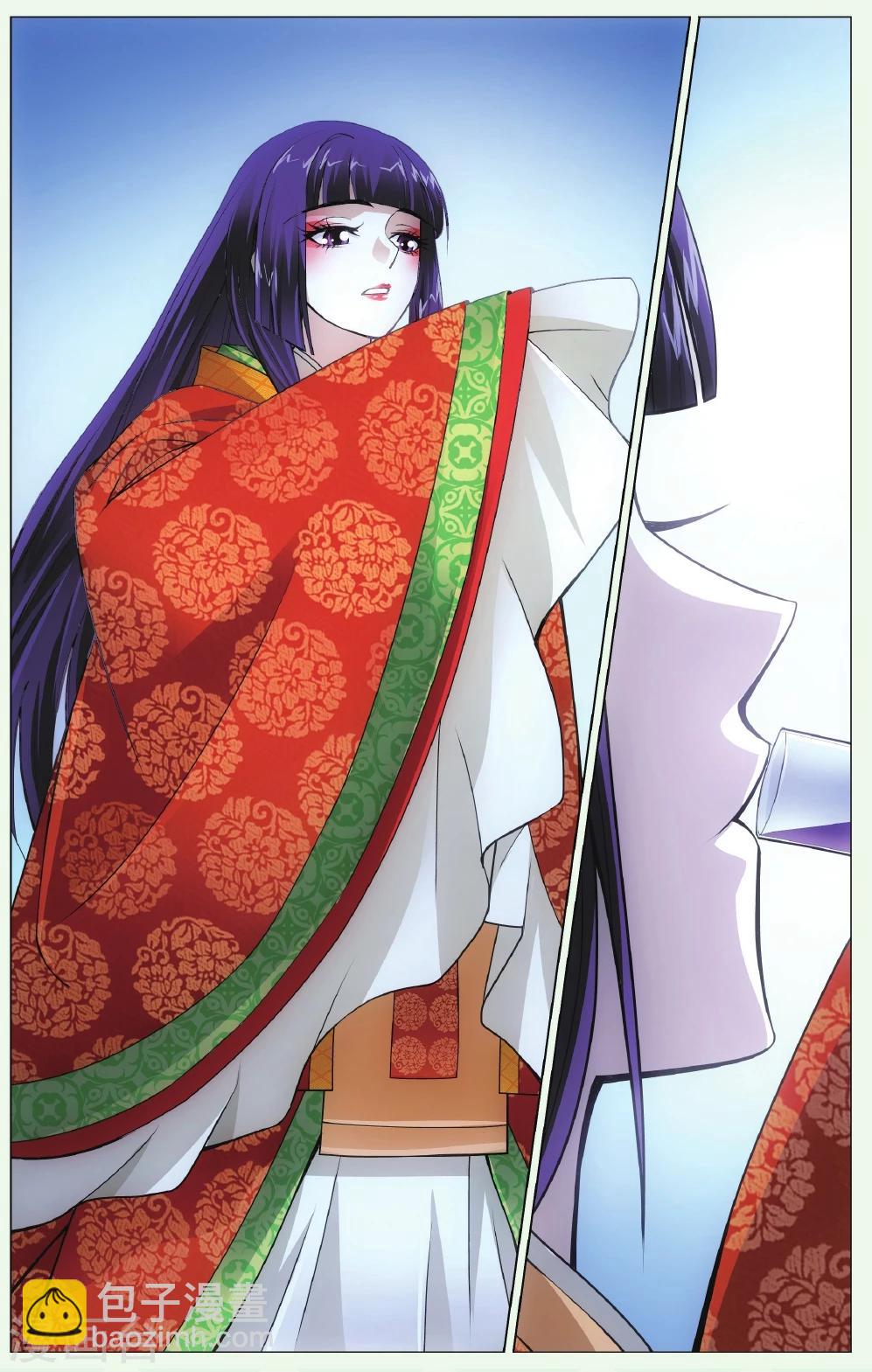 第133话 极乐之地3-第139话