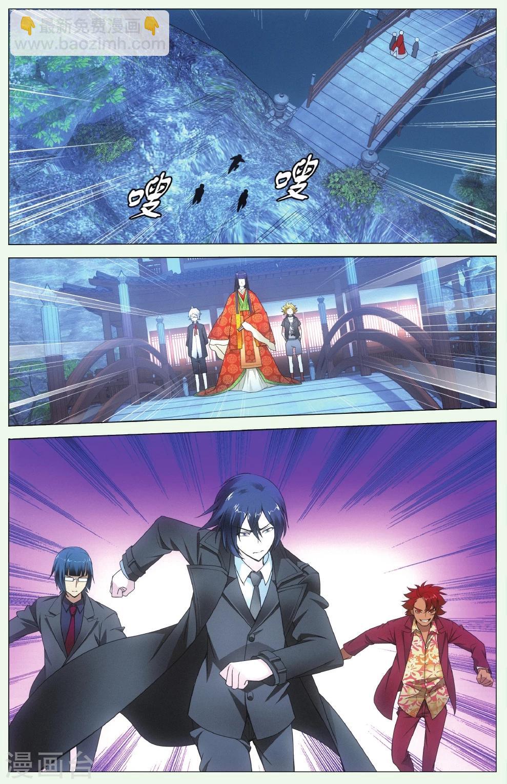 第133话 极乐之地3-第139话