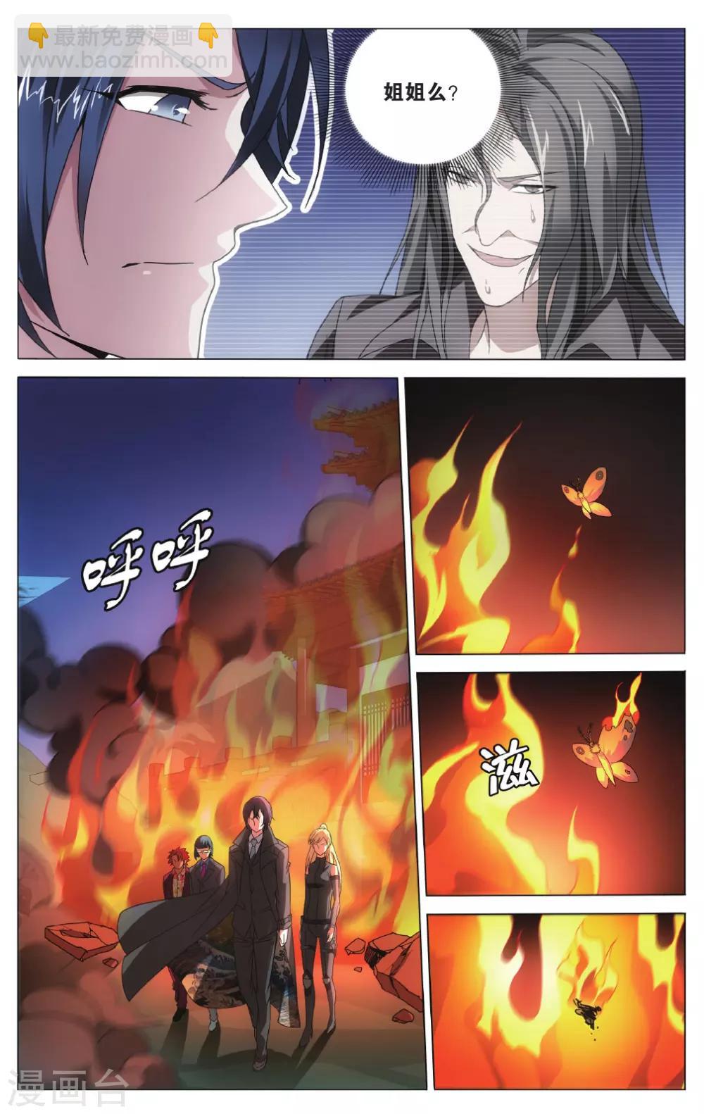 第137话 戏如人生1-第143话