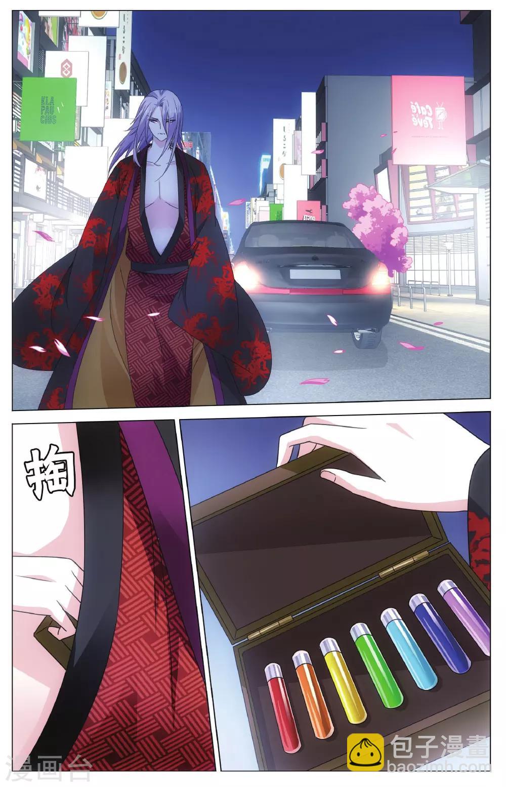 第139话 戏如人生3-第145话