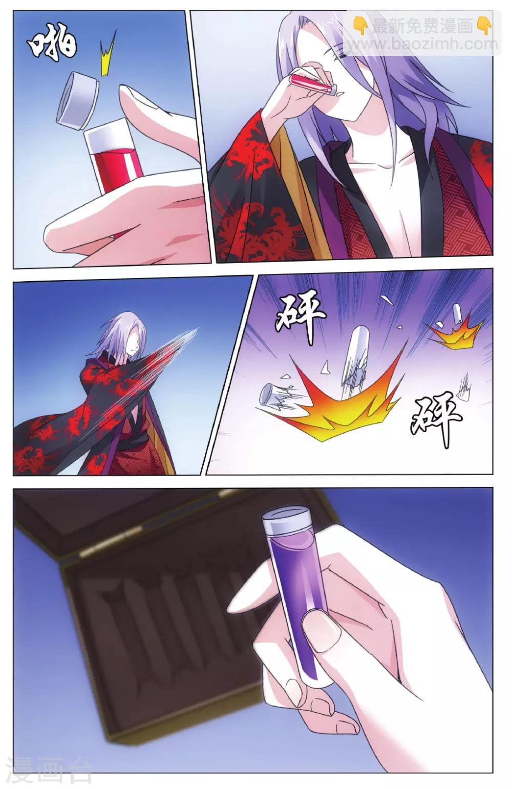 第139话 戏如人生3-第145话