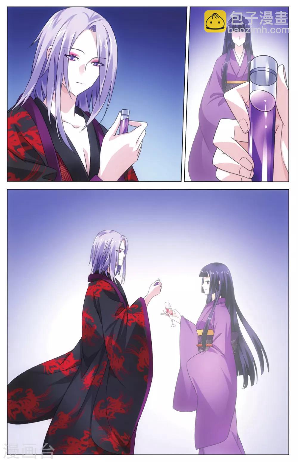 第139话 戏如人生3-第145话